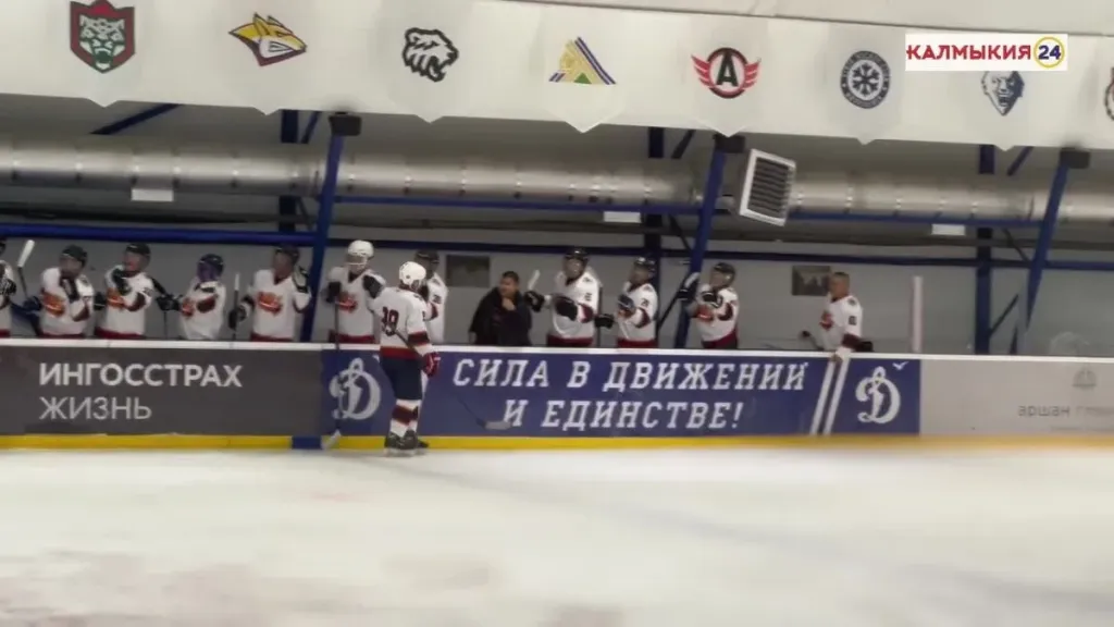 Хоккеисты «Динамо Элиста» обыграли «Элисту» на старте «Кубка Джунгара»