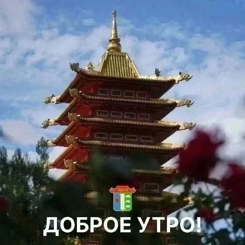 В Элисте 22 октября пасмурно и до +16 градусов