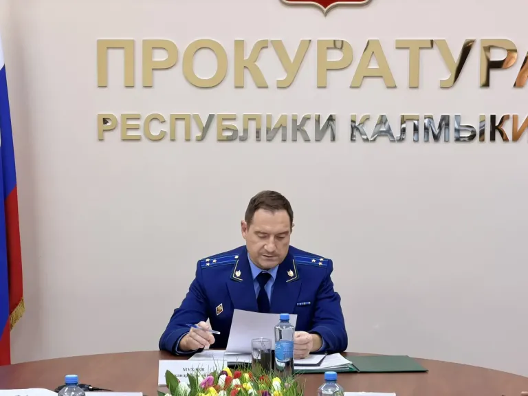 Прокуратура Калмыкии сообщила о привлечении должностных лиц за коррупцию