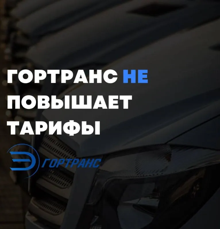 В Элисте не планируют повышать тарифы на проезд в транспорте