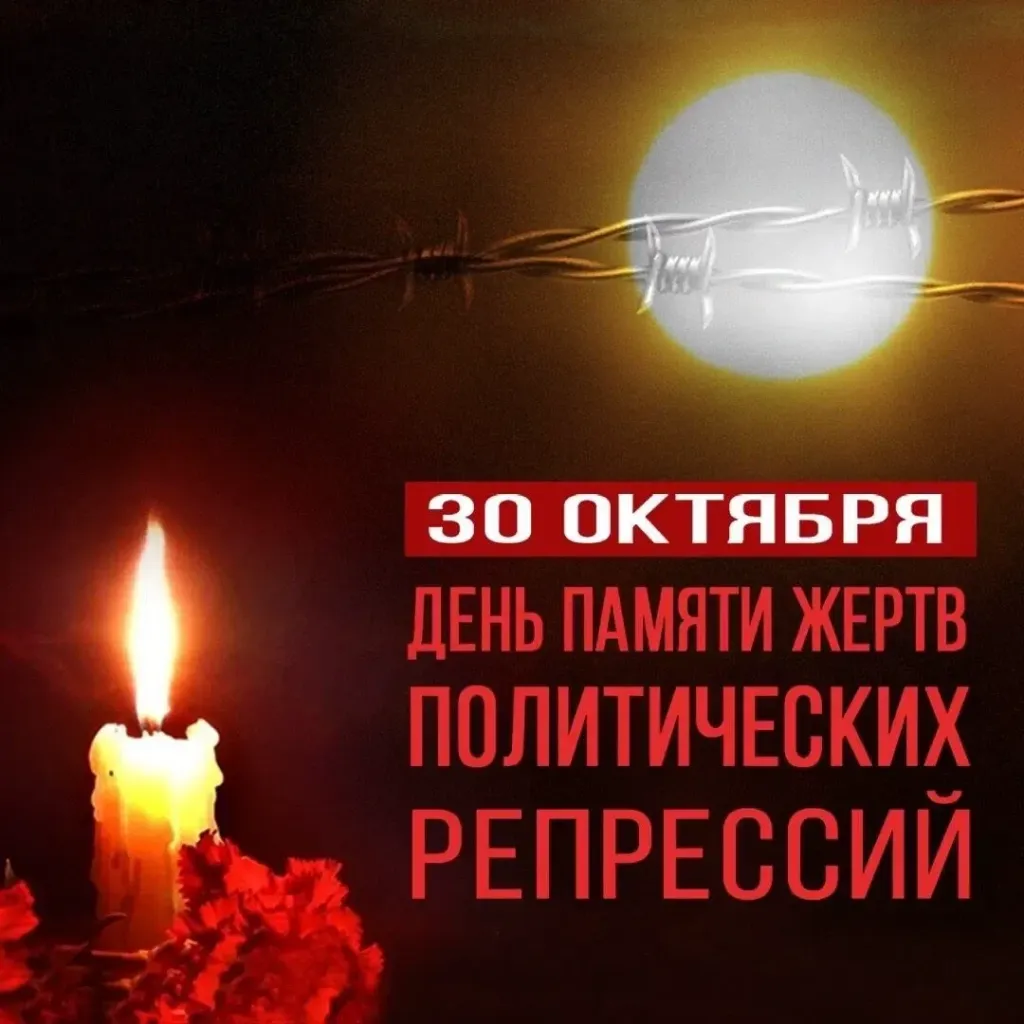 В Калмыкии вспоминают жертв политических репрессий