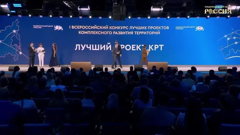 Проект застройки «Изумрудного» в Элисте получил диплом всероссийского конкурса