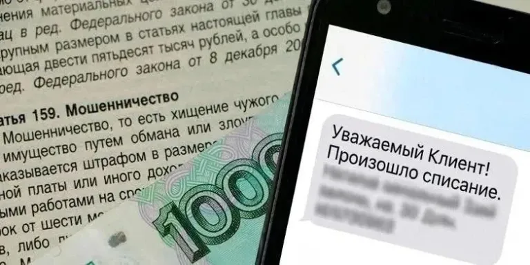 В Пермском крае задержаны двое за мошенничество с займами жителя Элисты