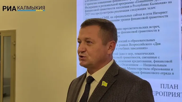 Бюджет Калмыкии сохранит социальную направленность