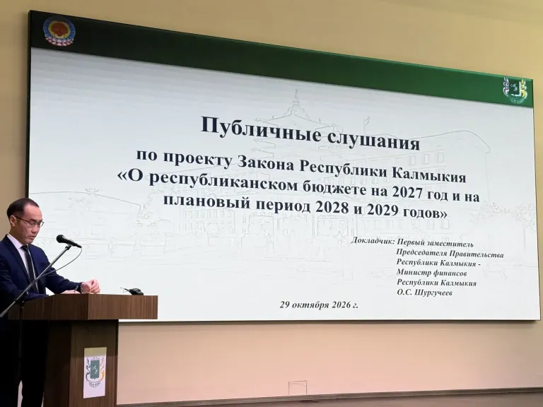 ВРП Калмыкии за пять лет вырос в 2,2 раза